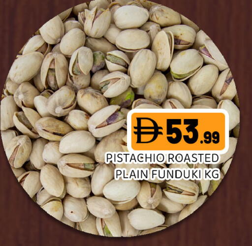 available at Ain Al Madina Hypermarket in UAE - Sharjah / Ajman