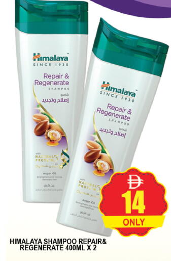 available at AL MADINA (Dubai) in UAE - Dubai