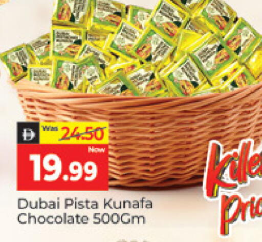 available at المدينة in الإمارات العربية المتحدة , الامارات - دبي