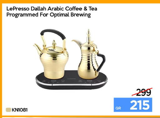 available at iCONNECT  in Qatar - Al Wakra