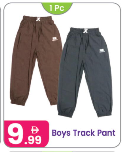 available at النهدة للهدايا in الإمارات العربية المتحدة , الامارات - دبي