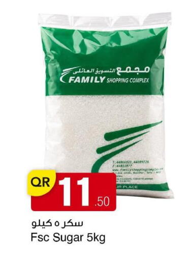 available at Family Shopping Complex in Qatar - Doha