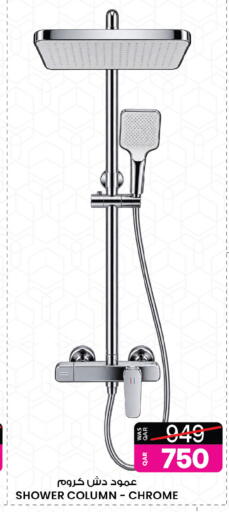 available at Ansar Gallery in Qatar - Al Rayyan