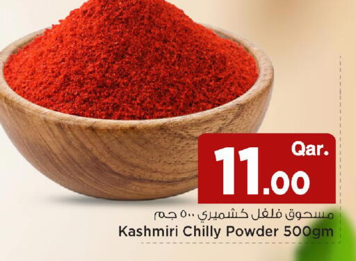 available at Mark & Save  in Qatar - Umm Salal