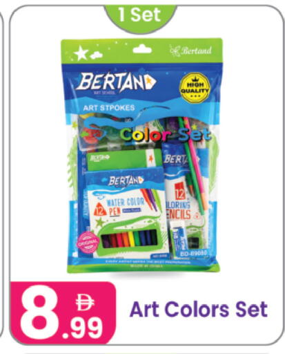 available at Al Nahda Gifts Center in UAE - Dubai