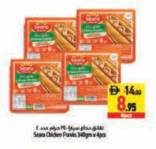 available at Safeer Market in UAE - Abu Dhabi