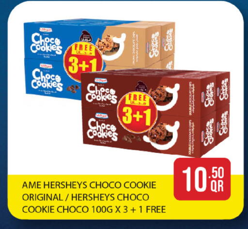 available at SPAR in Qatar - Al Wakra