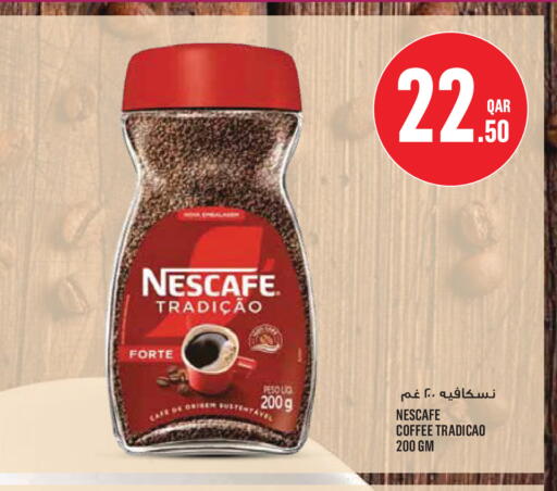 available at Monoprix in Qatar - Al Wakra
