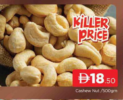 available at AL MADINA (Dubai) in UAE - Dubai