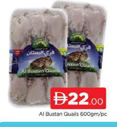 available at AL MADINA (Dubai) in UAE - Dubai