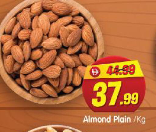 available at هايبر ماركت المدينة in الإمارات العربية المتحدة , الامارات - أبو ظبي