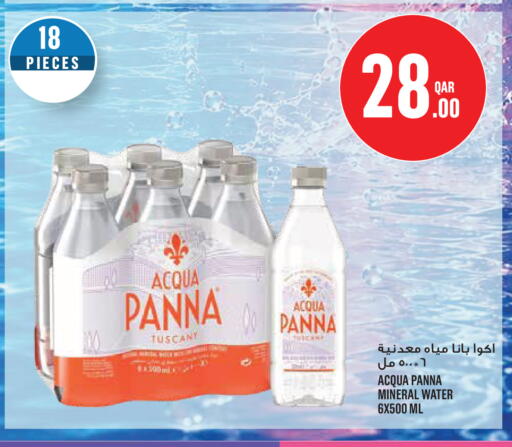 available at Monoprix in Qatar - Doha