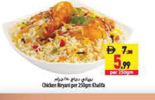 available at السفير ماركت in الإمارات العربية المتحدة , الامارات - أبو ظبي