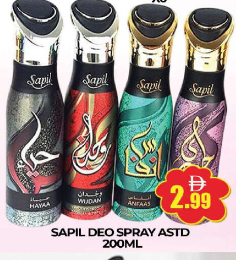 available at AL MADINA (Dubai) in UAE - Dubai