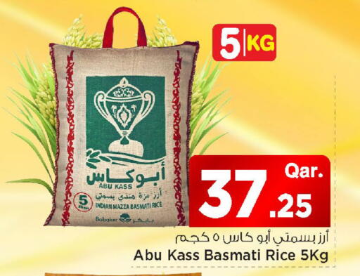 available at مارك & سيف in قطر - الشمال