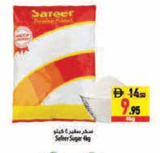 available at Safeer Market in UAE - Abu Dhabi