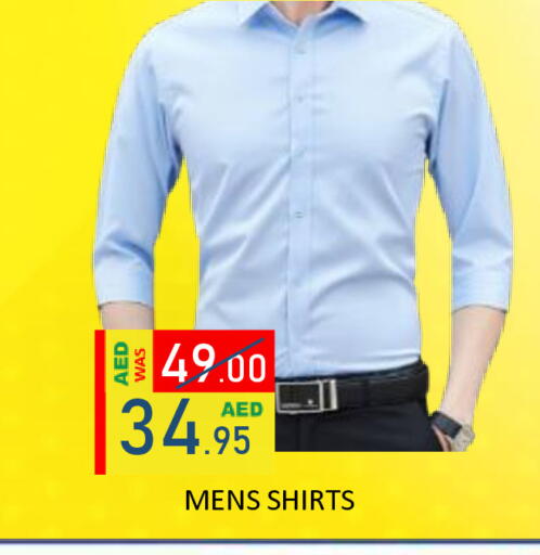 available at رويال جلف هايبرماركت in الإمارات العربية المتحدة , الامارات - أبو ظبي