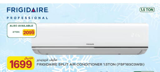 available at Al Meera in Qatar - Al Rayyan