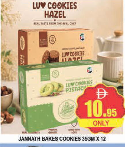 available at AL MADINA (Dubai) in UAE - Dubai