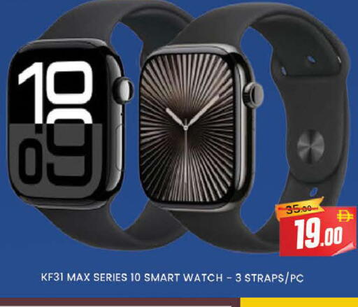 available at AL MADINA (Dubai) in UAE - Dubai