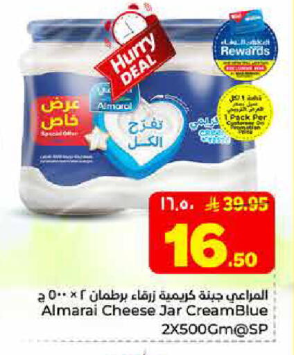 available at هايبر الوفاء in مملكة العربية السعودية, السعودية, سعودية - الخرج