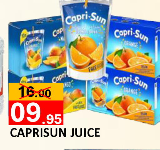 available at رويال جلف هايبرماركت in الإمارات العربية المتحدة , الامارات - أبو ظبي