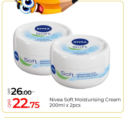 available at جي-ماكس هايبرماركت in قطر - الدوحة