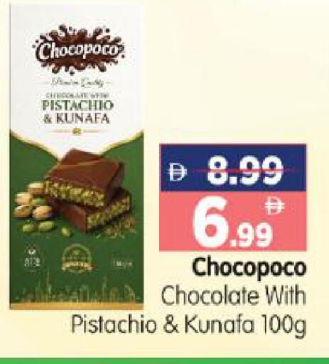 available at Al Madina Hypermarket in UAE - Abu Dhabi