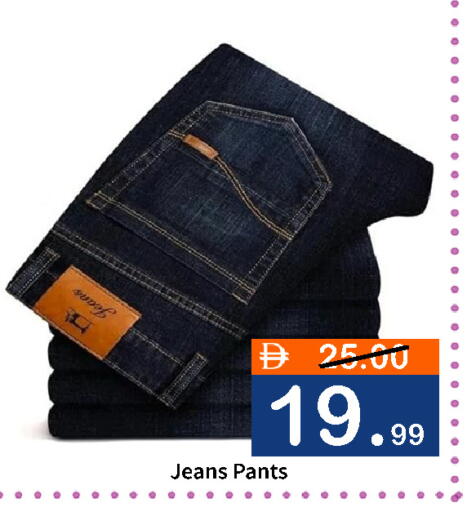 available at رويال جلف هايبرماركت in الإمارات العربية المتحدة , الامارات - أبو ظبي