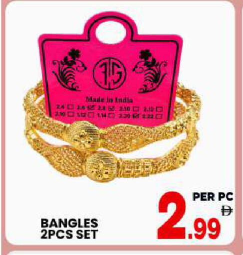 available at Centro Discount Center in UAE - Sharjah / Ajman