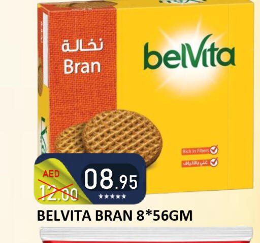 available at رويال جلف هايبرماركت in الإمارات العربية المتحدة , الامارات - أبو ظبي