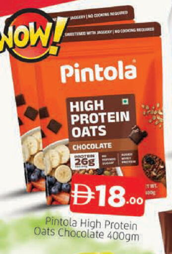 available at AL MADINA (Dubai) in UAE - Dubai