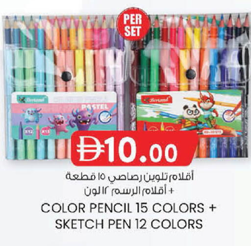 available at ك. الم. للتجارة in الإمارات العربية المتحدة , الامارات - أبو ظبي