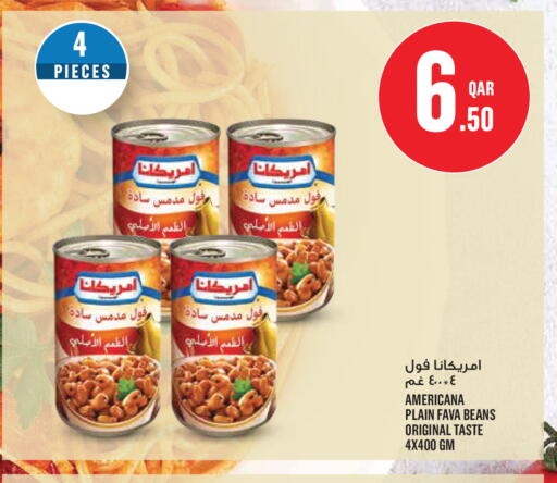 available at مونوبريكس in قطر - الدوحة