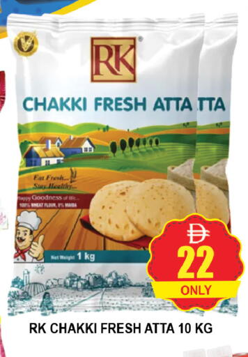 available at AL MADINA (Dubai) in UAE - Dubai