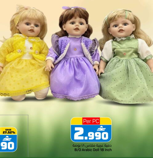 available at مارك & سايف in عُمان - مسقط‎