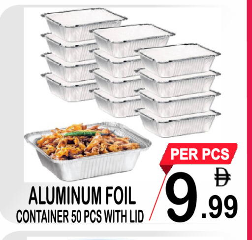 available at مركز الجمعة in الإمارات العربية المتحدة , الامارات - دبي