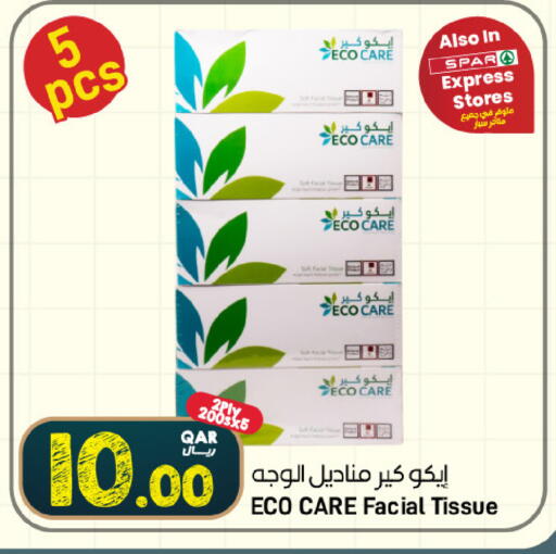 available at ســبــار in قطر - الخور