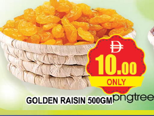 available at AL MADINA (Dubai) in UAE - Dubai