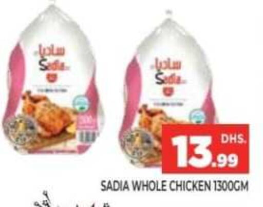 available at Ainas Al madina hypermarket in UAE - Sharjah / Ajman