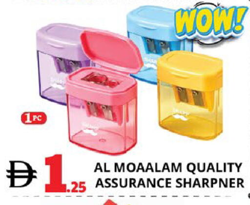 available at اكسبرس المدينة هايبرماركت in الإمارات العربية المتحدة , الامارات - أبو ظبي
