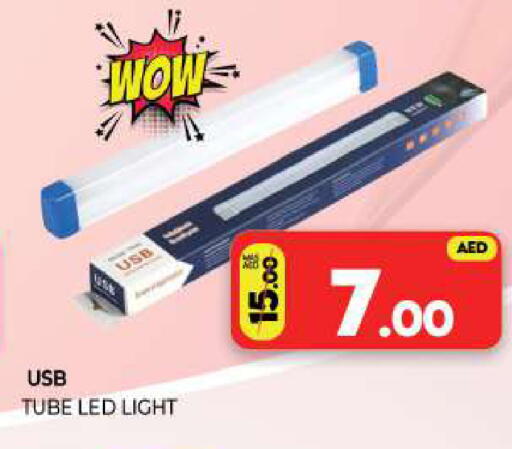 available at Al Madina  in UAE - Sharjah / Ajman