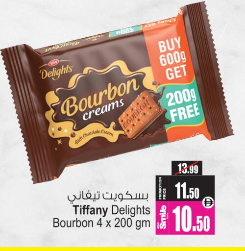 available at أنصار مول in الإمارات العربية المتحدة , الامارات - الشارقة / عجمان