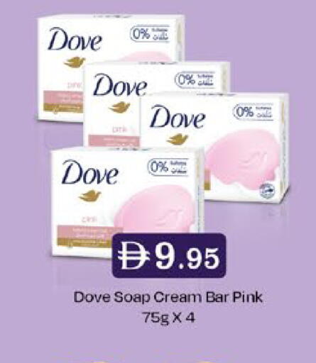 available at West Zone Supermarket in UAE - Sharjah / Ajman