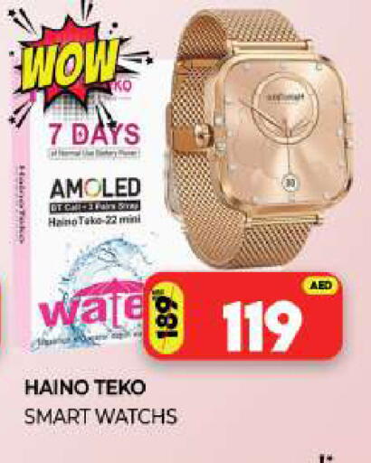 available at Al Madina  in UAE - Sharjah / Ajman