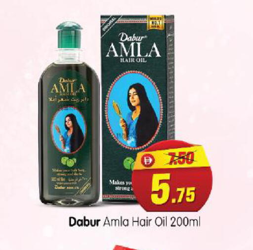 available at هايبر ماركت المدينة in الإمارات العربية المتحدة , الامارات - أبو ظبي