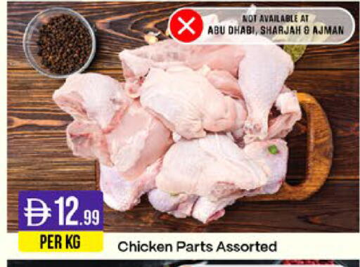 available at West Zone Supermarket in UAE - Sharjah / Ajman