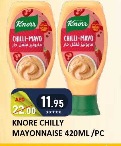 Chilli available at رويال جلف هايبرماركت in الإمارات العربية المتحدة , الامارات - أبو ظبي