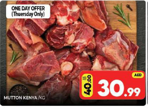 available at Al Madina  in UAE - Sharjah / Ajman