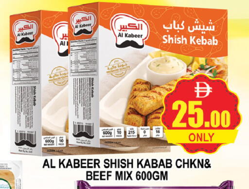 available at AL MADINA (Dubai) in UAE - Dubai